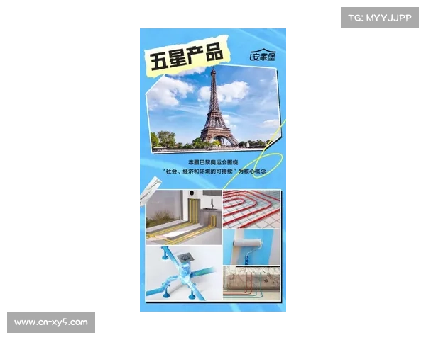 巴黎奥运会践行可持续理念，地标建筑与赛事结合创新